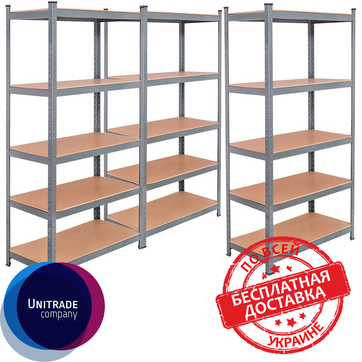 

Комплект 180х90х50, Стеллаж 5 полок МДФ/ДСП, 175 кг/полка, оцинкованный для дома офиса склад 3 штуки