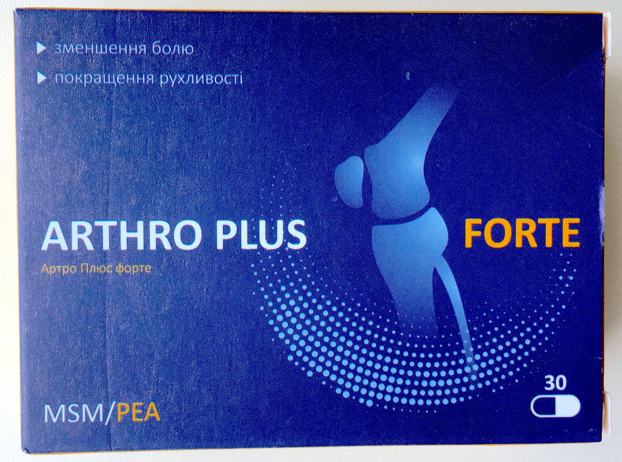 

Arthro Pluse Forte натуральный комплекс для восстановления суставов (Артро Плюс Форте)