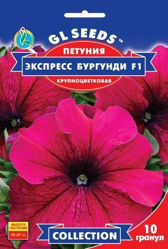 

Петуния Экспресс Бургунди F1 - 10 семян - Семена цветов, Пурпурный