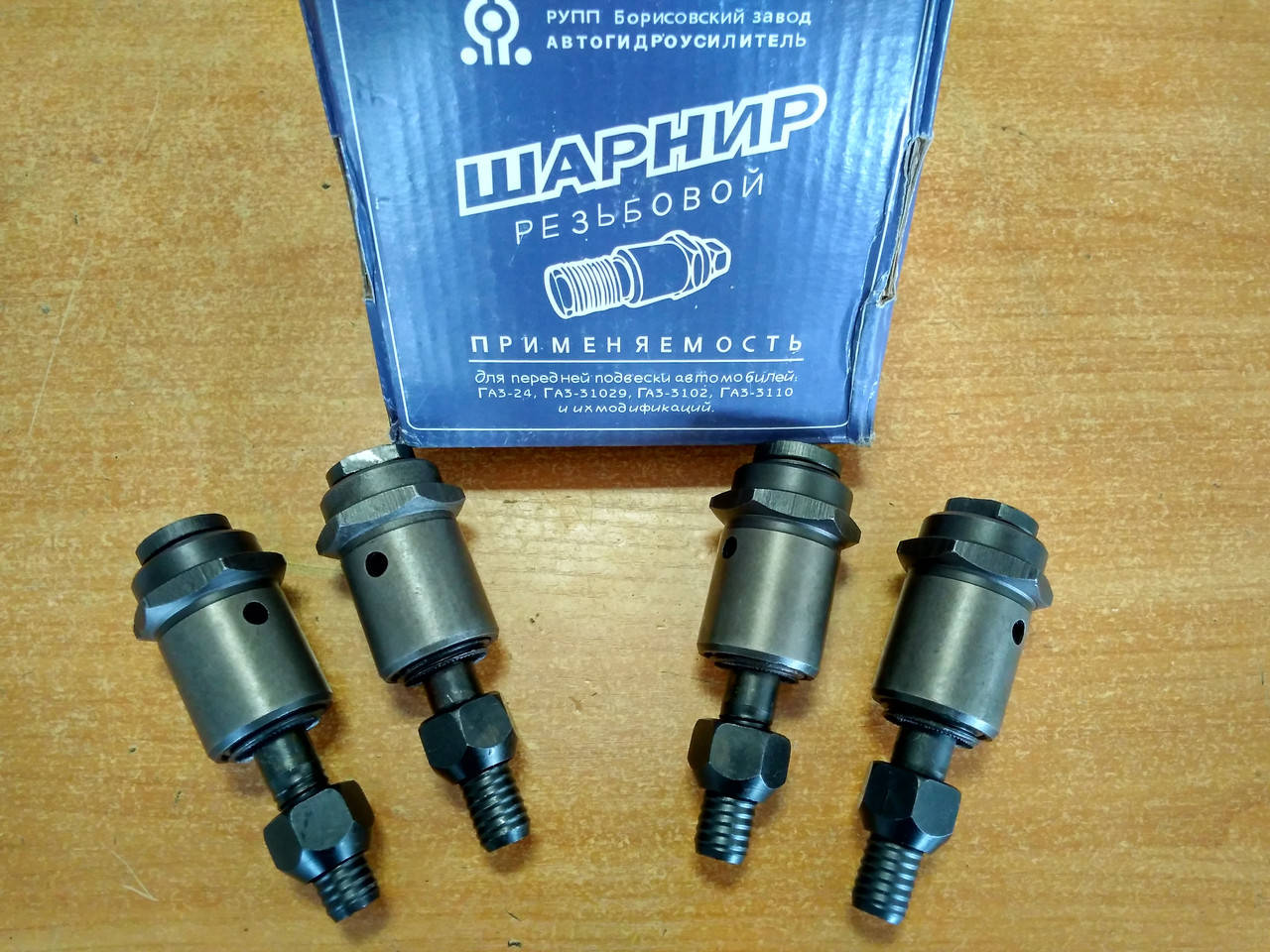 

Втулки резьбовые Волга (Беларусь)