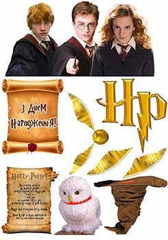 

Вафельная картинка Гарри Поттер А4