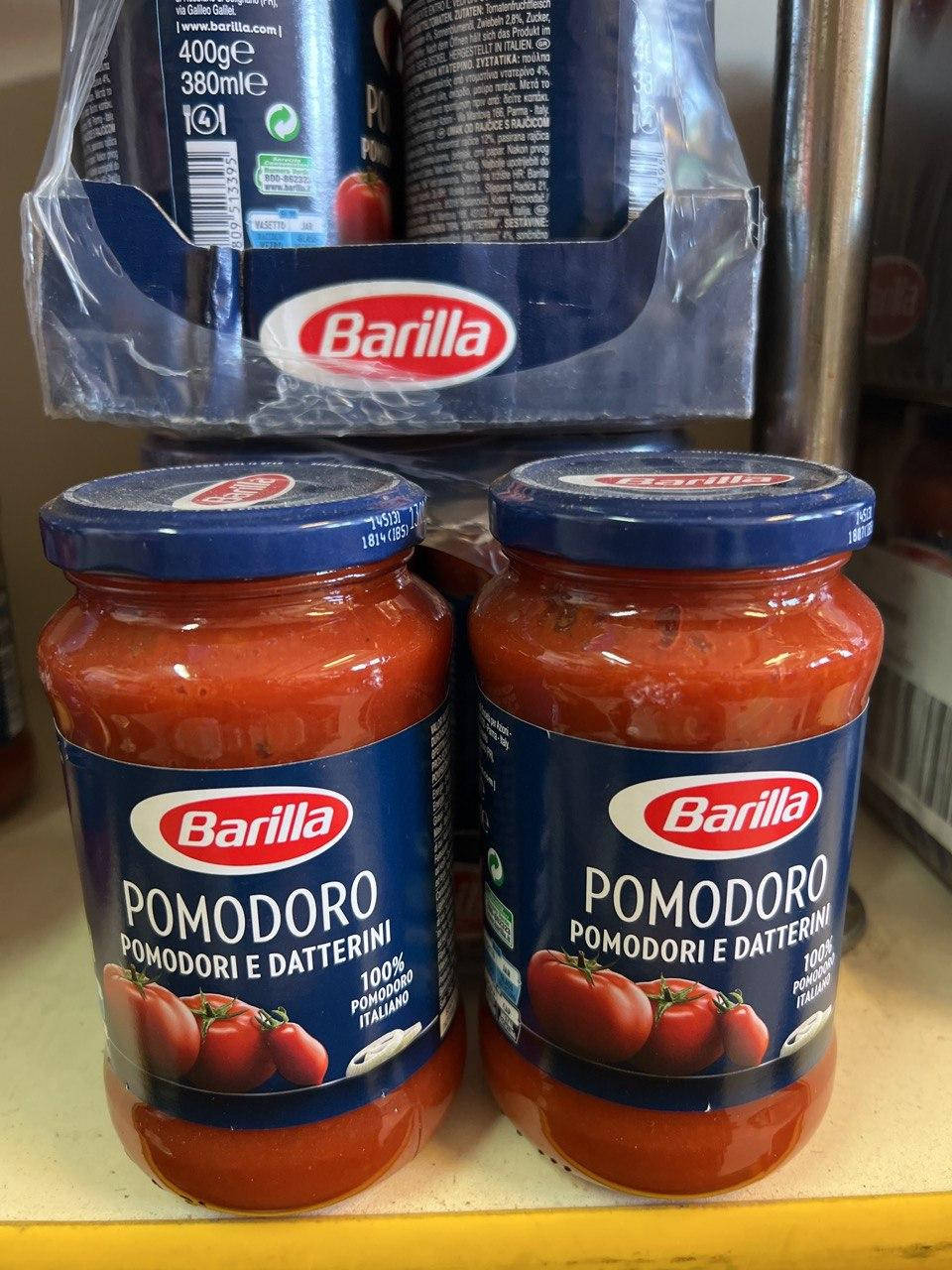 

Томатный соус с луком "Barilla Pomodori e datterini" 400 гр. Италия