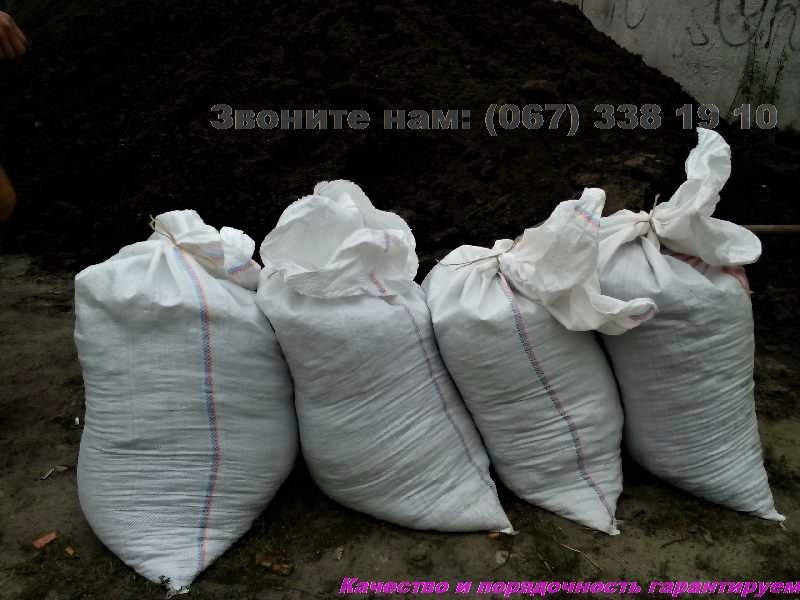 

Грунт для газона Киев Субстрат в мешках по 50-60 литров Торф Киев