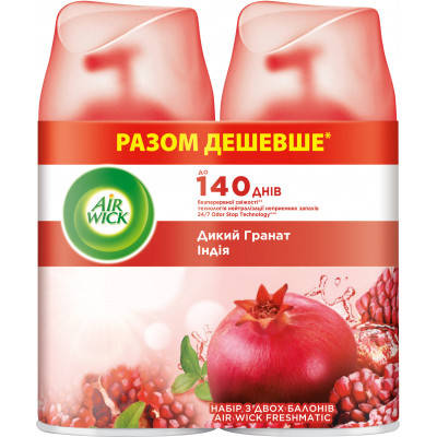 

Освежитель воздуха Air Wick Дикий гранат Индия 250 мл 2 шт. (4820232970614)