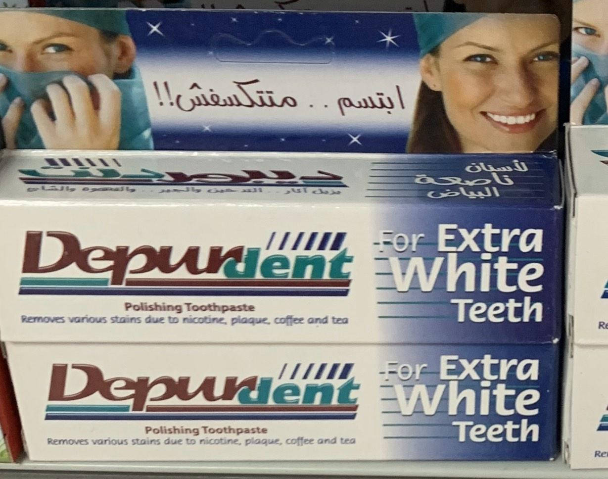 

Зубная паста Depurdent 50г. Производство: Египет