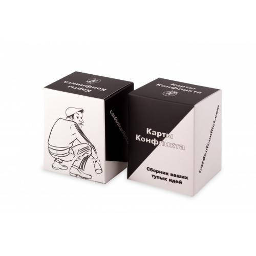 

Настольная игра Карты конфликта. Сборник ваших тупых идей