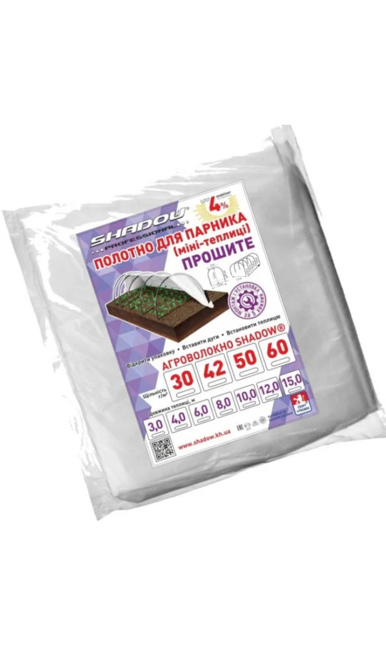 

Полотно прошитое для парника 60 г/м² 6 метров, Белый