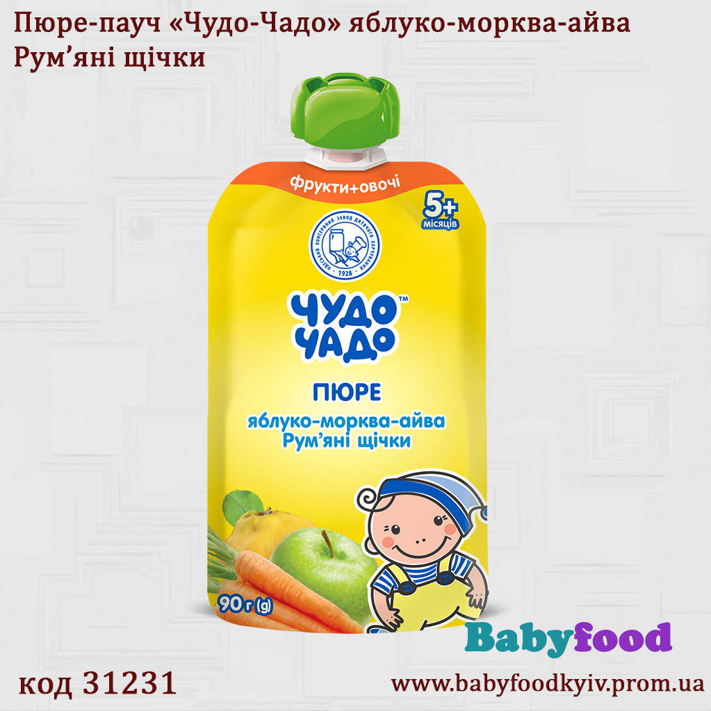 

Пюре Чудо-Чадо Pouch Яблоко, морковь и айва, с сахаром и витамином С, 90г