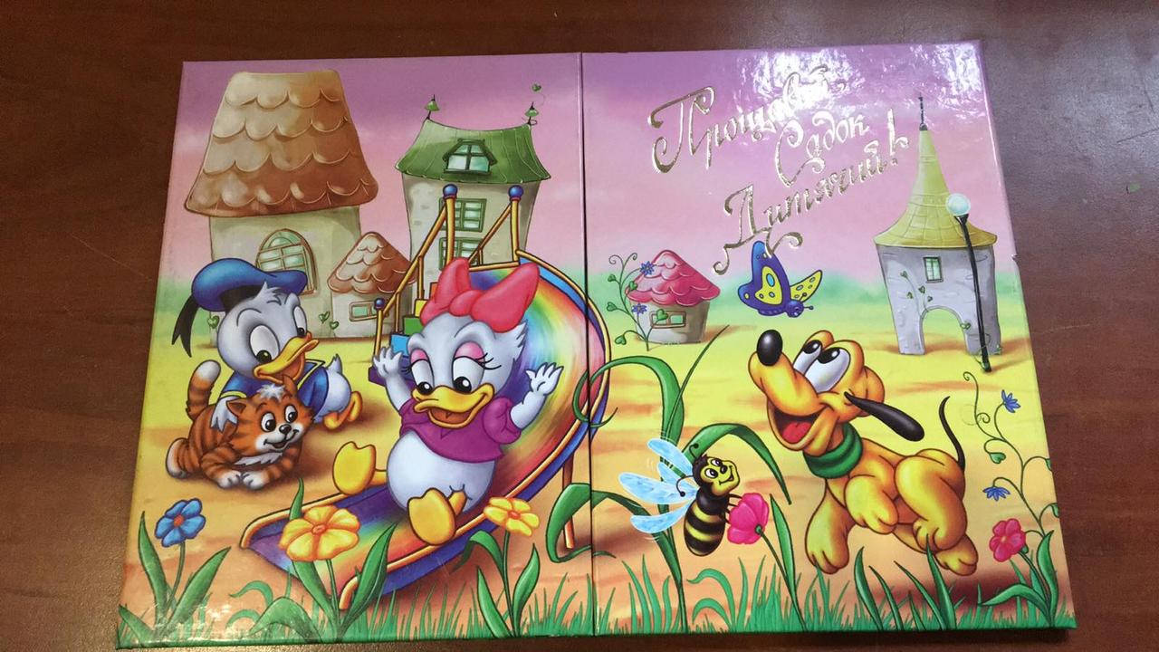 

Фототрюмо випускний Дитяча площадка 20х30 з надписом Прощавай садок дитячий