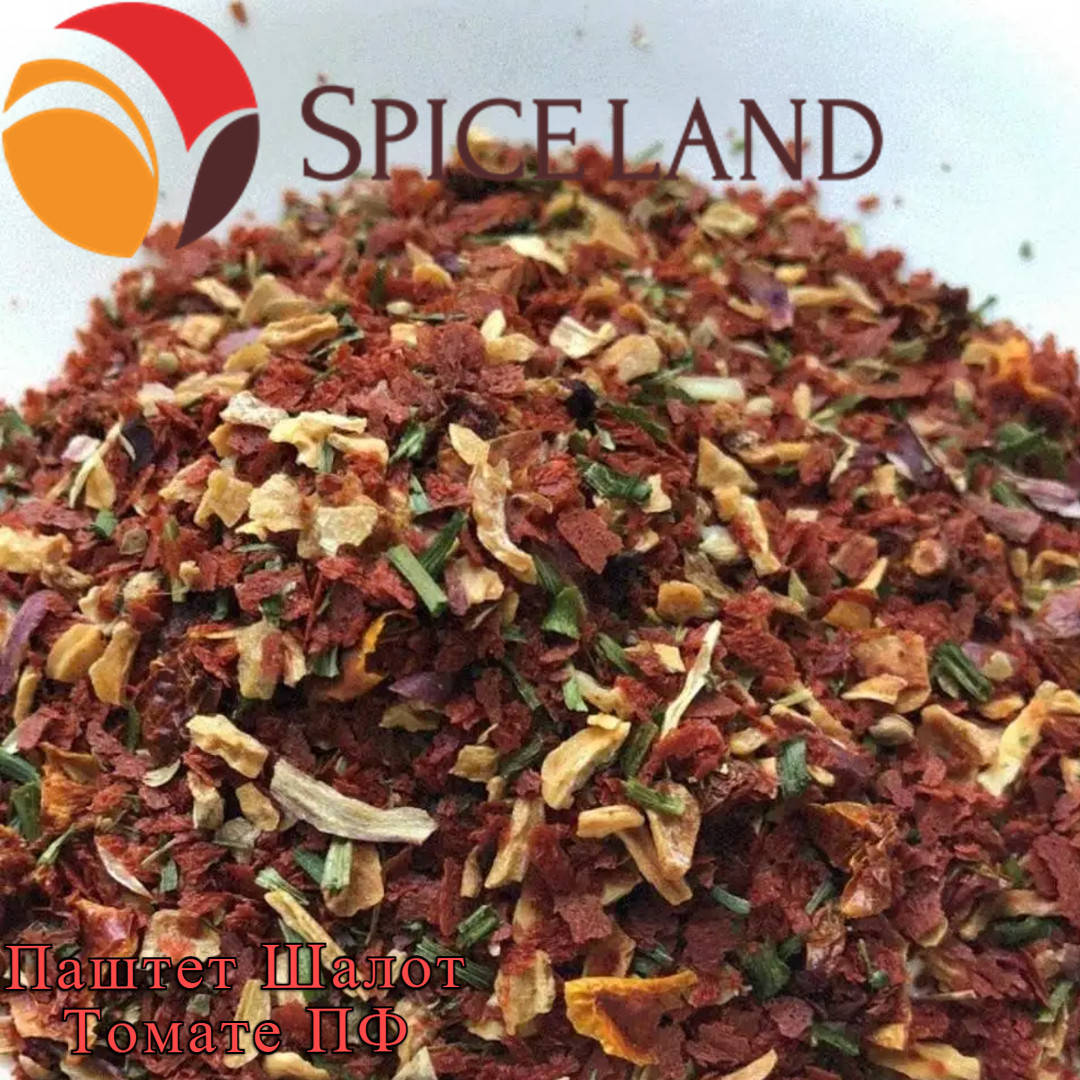 

Ароматная луково-томатная Смесь натуральных специй Шалот Томате Стерилизованные специи, пряности, маринад