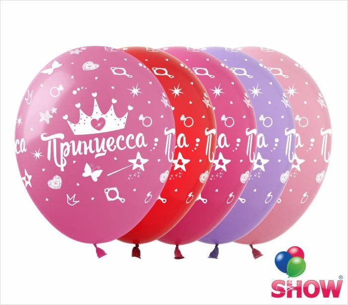 

Воздушные шарики для девочек Принцесса корона 12" (30 см) ТМ Show, Разные цвета