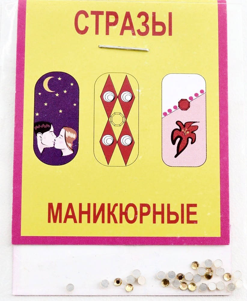 

Стразы для ногтей 30 шт/уп, Золотистый