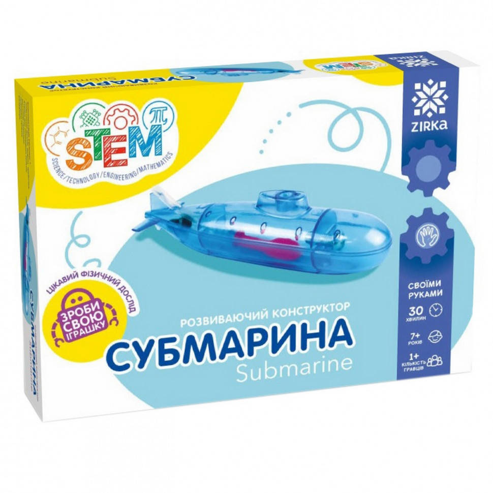 

Развивающий конструктор Субмарина 135744, Разные цвета