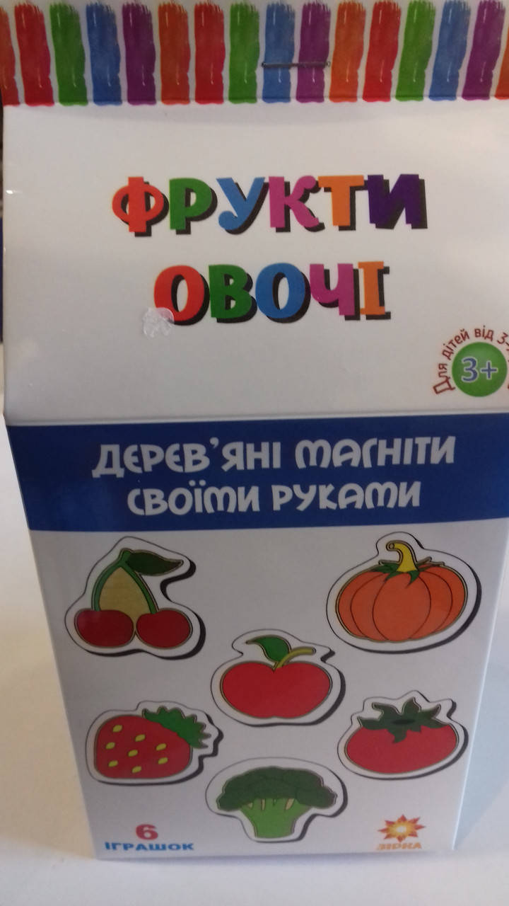 

Деревяна іграшка деревяні магніти овочі