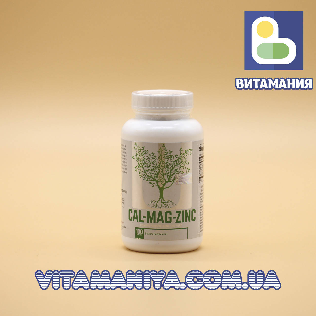 

Кальций Цинк Магний, Calcium Zinc Magnesium, Universal Nutrition, 100 таб.