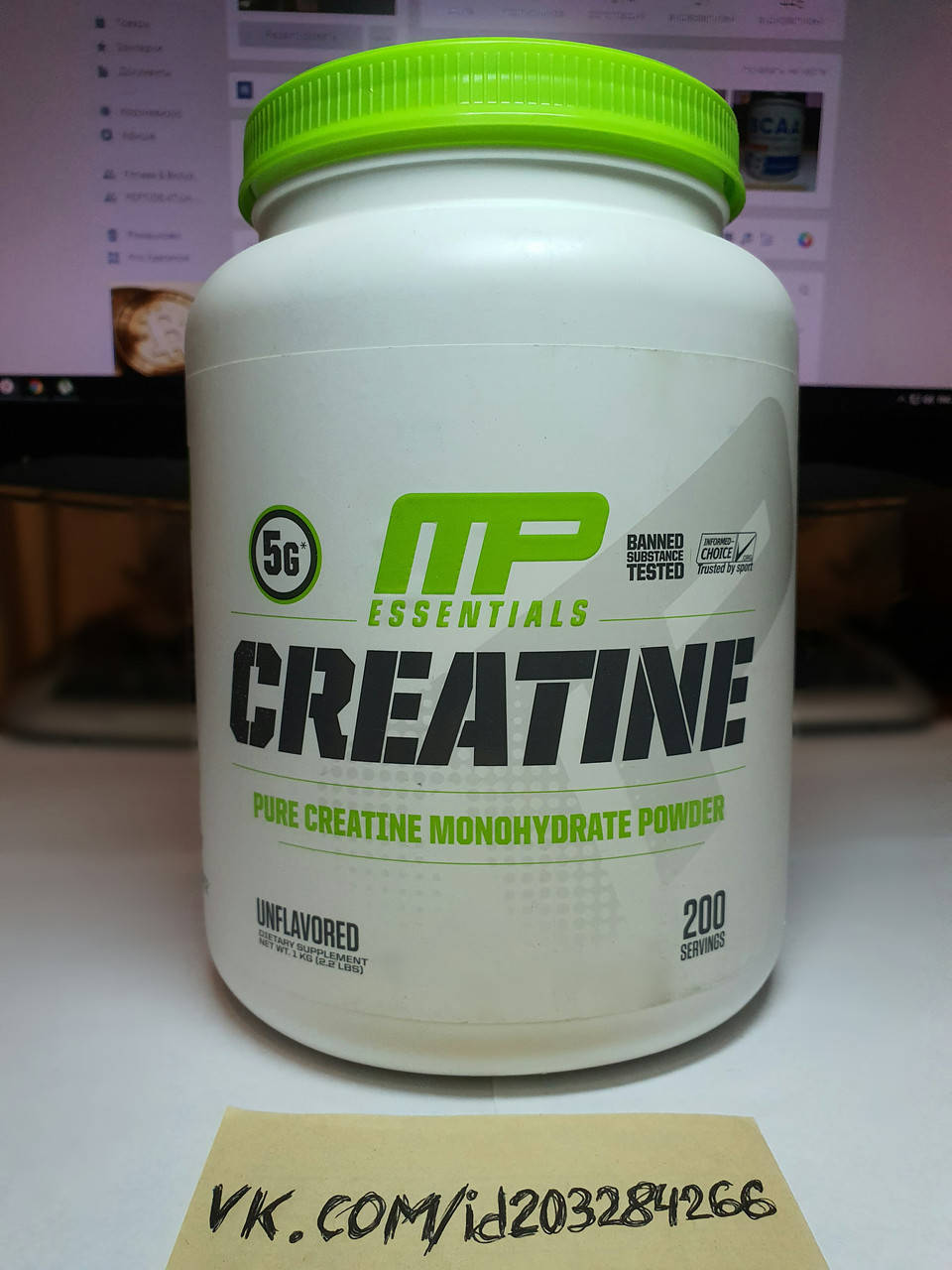 

Креатин моногидрат MusclePharm Creatine 1000 г monohydrate