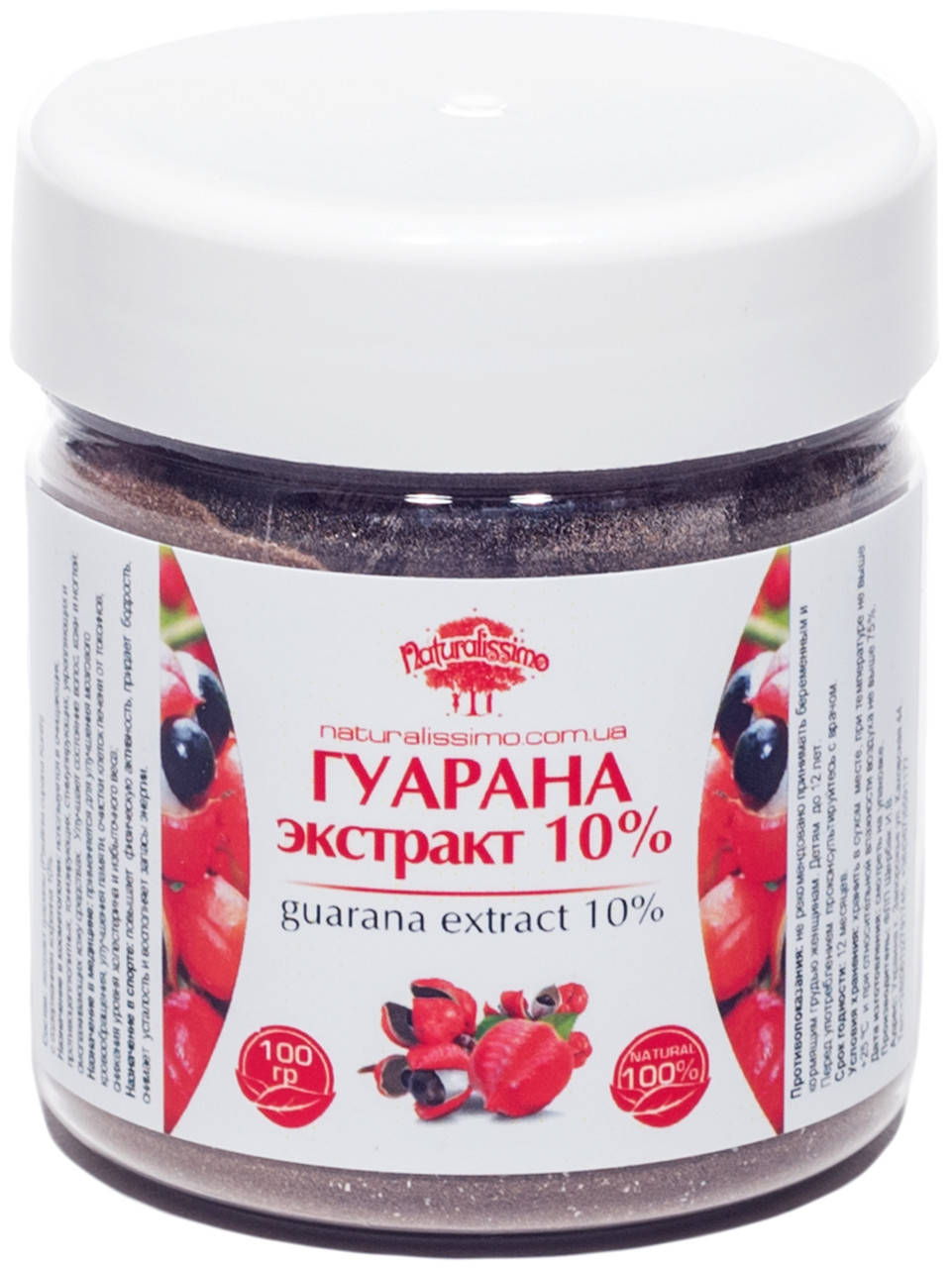 

Гуарана для похудения и антицеллюлитного обертывания, 100г