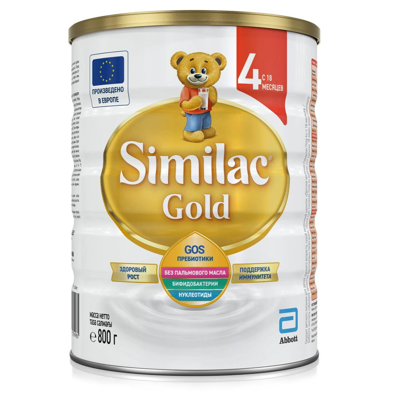 

Сухая молочная смесь Similac Голд №4 (800 гр.)