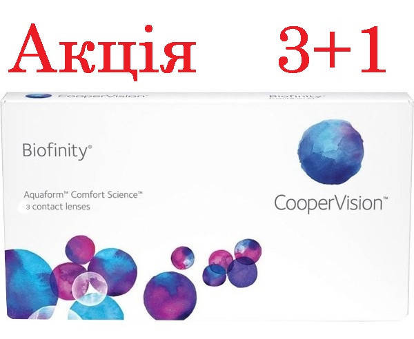 

Акция! 3+1Контактные линзы Biofinity CooperVision