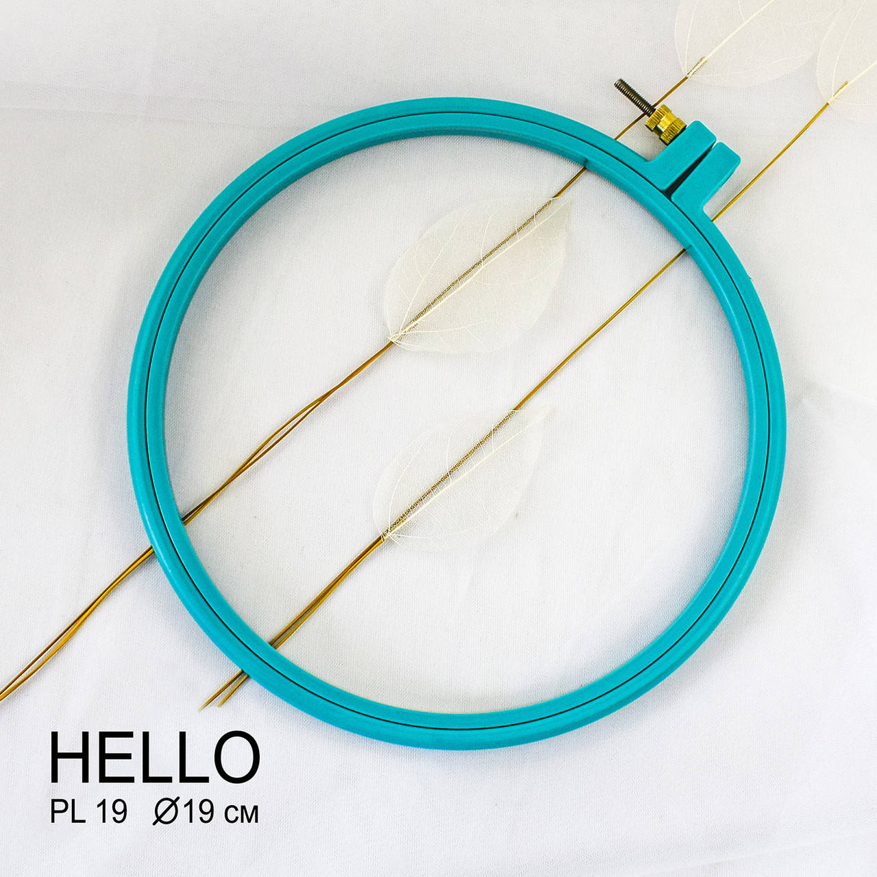 

Пяльцы пластиковые с винтом Hello (Турция) PL19 Бирюзовый