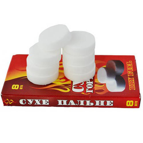 

Сухое горючее (спирт) 70гр