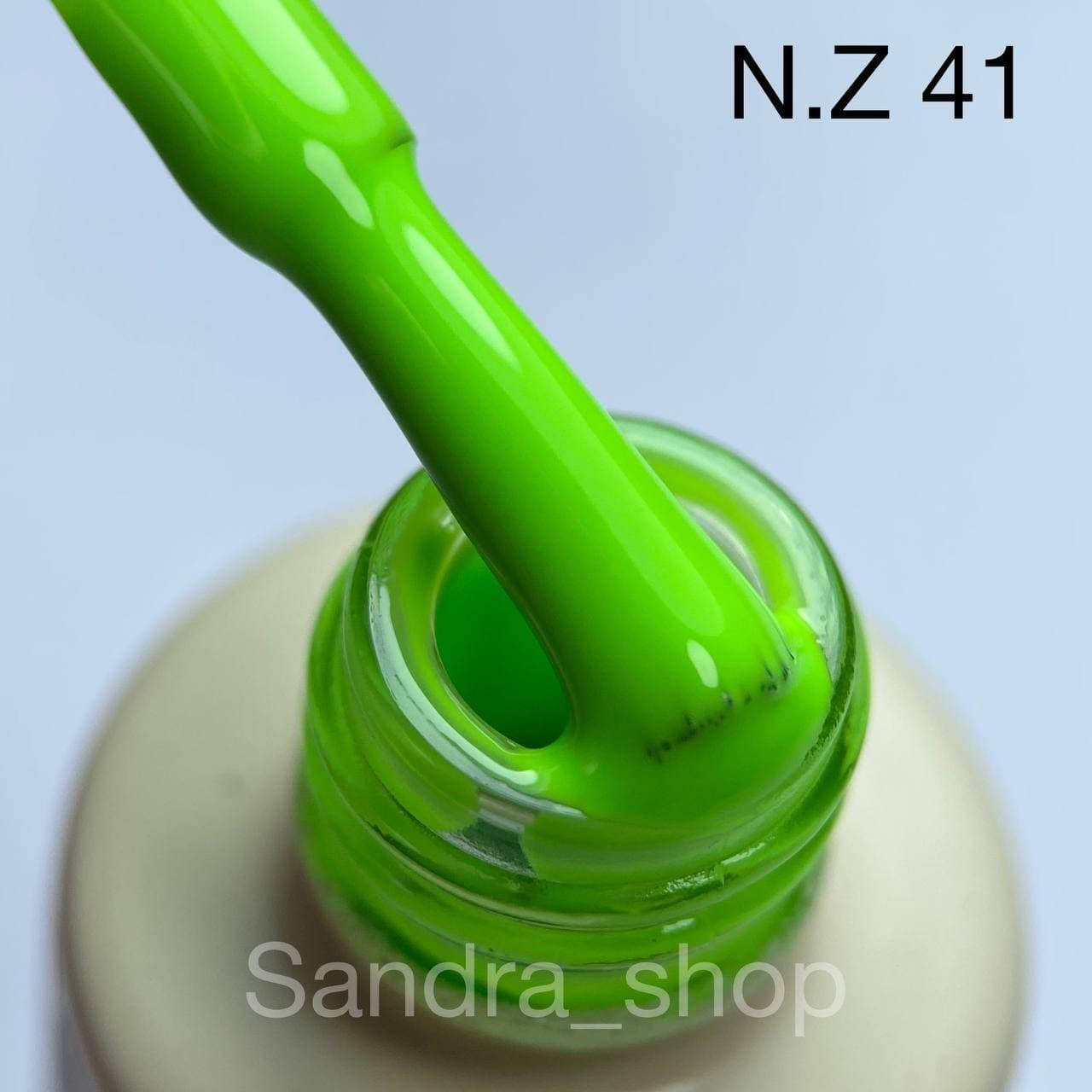 

Гель-лак N.Z. the gel polish №41