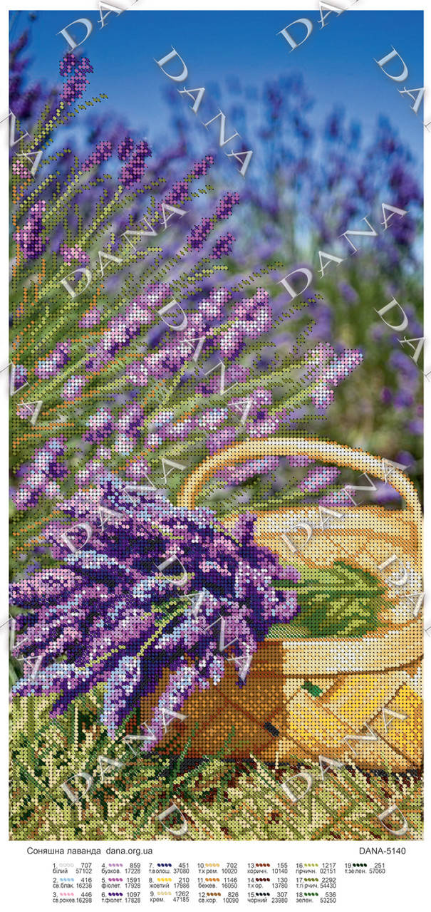 

Солнечная лаванда