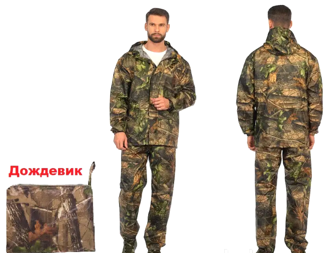 

Костюм дождевик камуфляж Winner XL