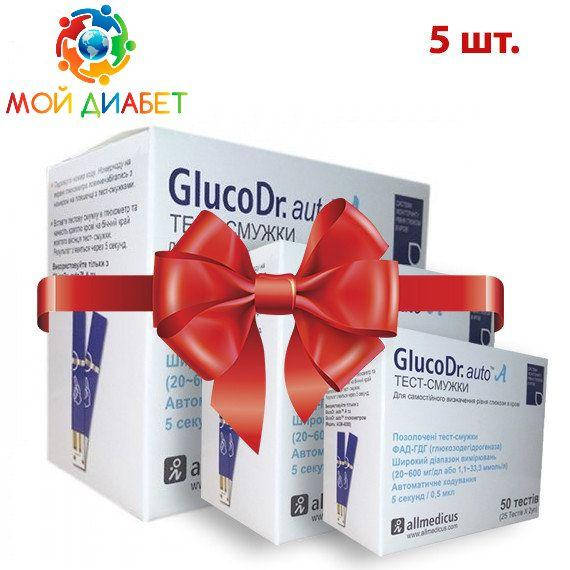 

Тест-полоски GlucoDr auto 50 шт. 5 упаковок
