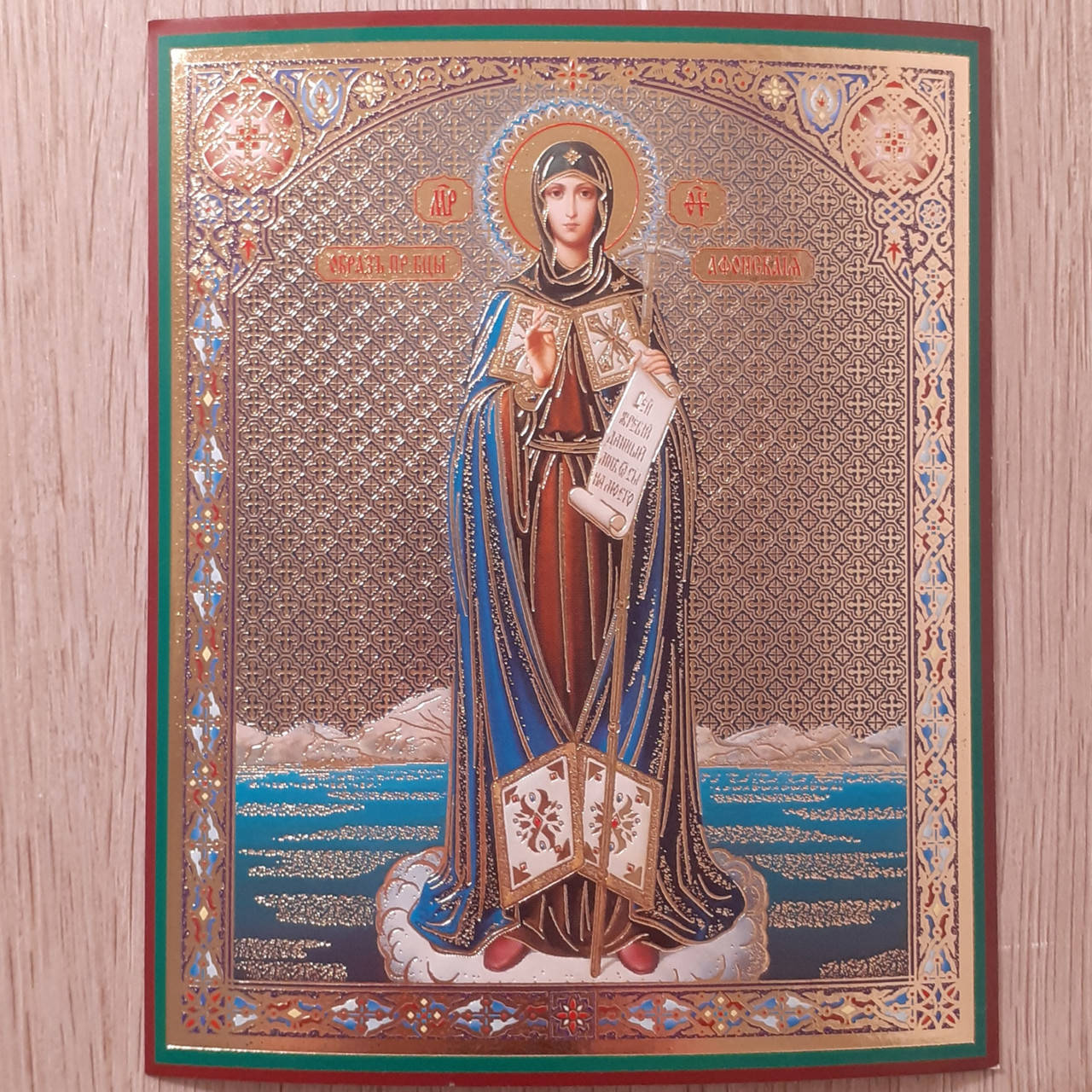 

Лик Пресвятой Богородицы " Экономисса или Игумения горы Афонской". 10 на12 см.