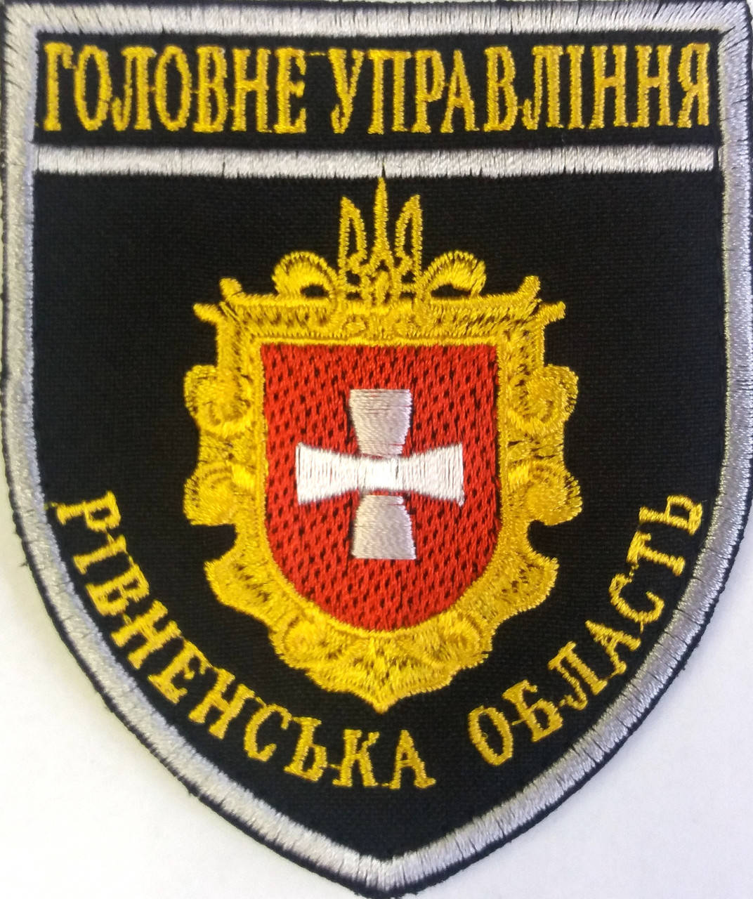 

Шеврон "Головне управління" Рівненська обл.