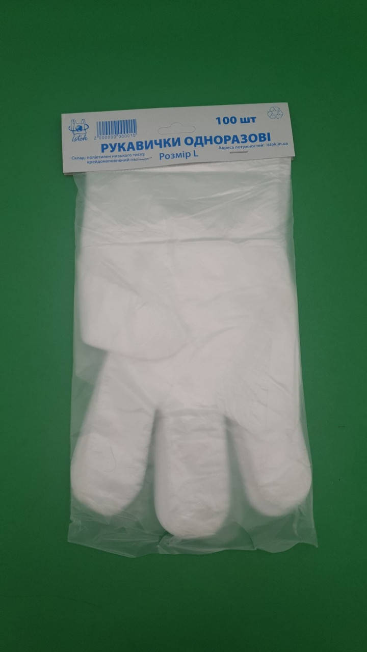 

Одноразовые перчатки 100шт на планочке Исток