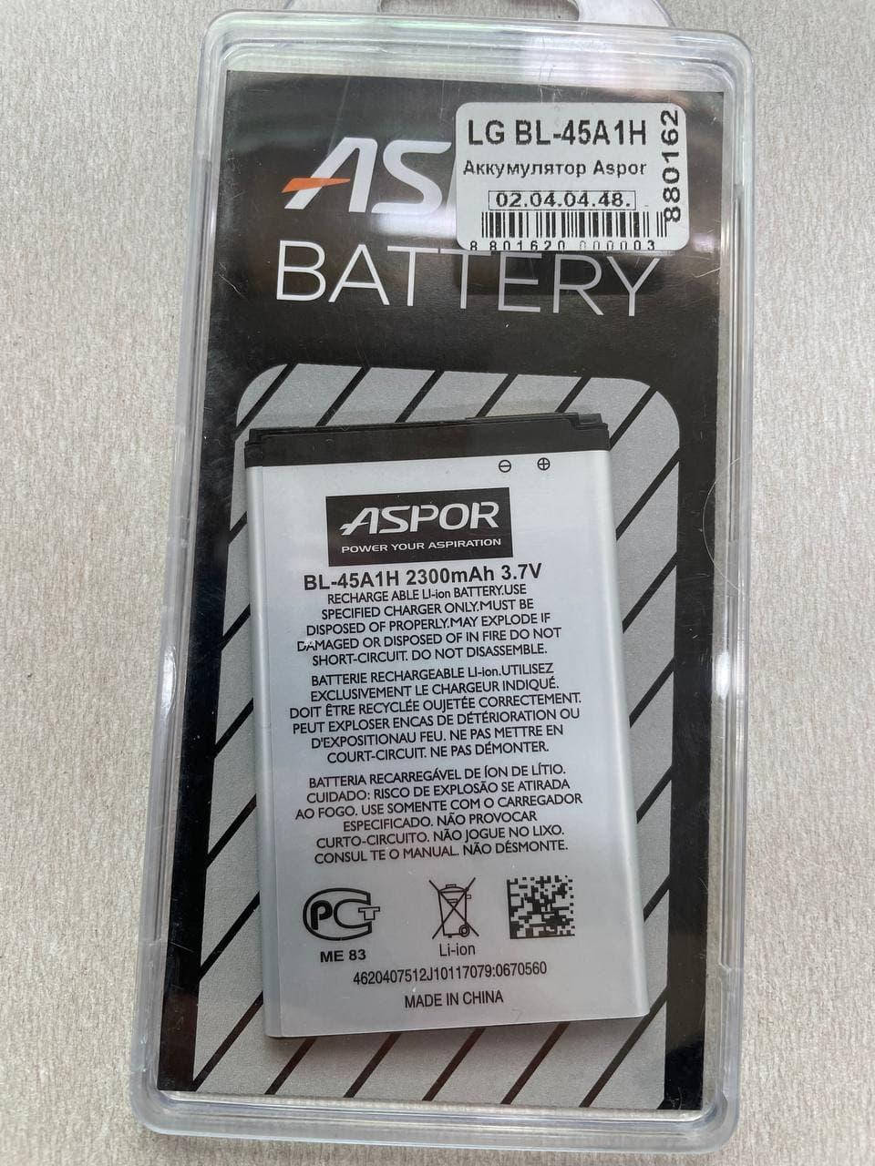 

Аккумулятор Aspor для LG K10 (2016) K410 K430 / BL-45A1H ,2300 mAh