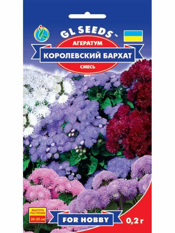 

Агератум Королевский бархат - 0.2г - Семена цветов