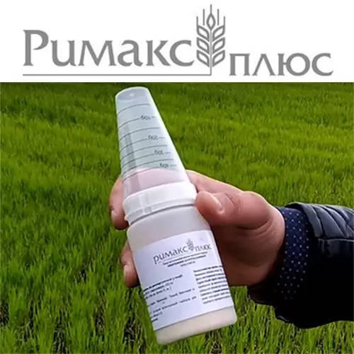 

Гербіцид Римакс плюс 0,1 кг