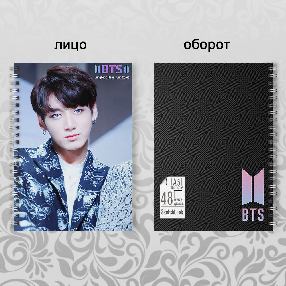 

Скетчбук А5 48 л. 150 гр.м² K-Pop BTS Dark 003