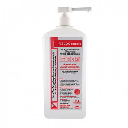 

Средство АХД 2000 экспресс ОРИГІНАЛ 1л, антисептик и дезинфекция инструментов.