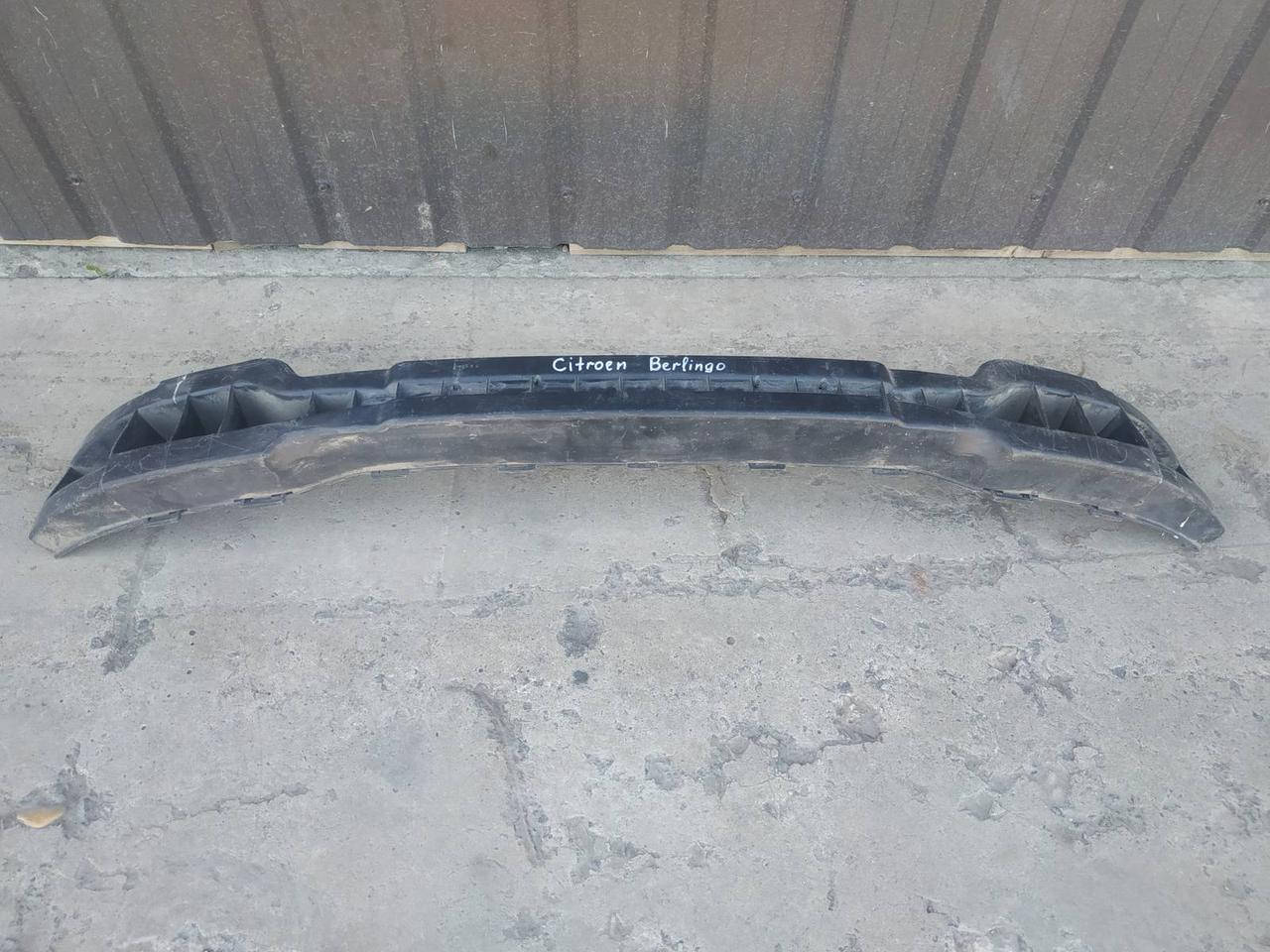 

Підсилювач переднього бампера Citroen Berlingo 9643814880