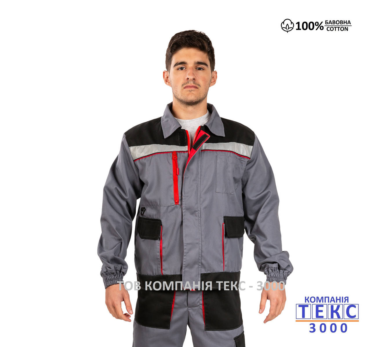 

Куртка рабочая МУСТАНГ серая с черным ( 100 % хлопок ), Серый