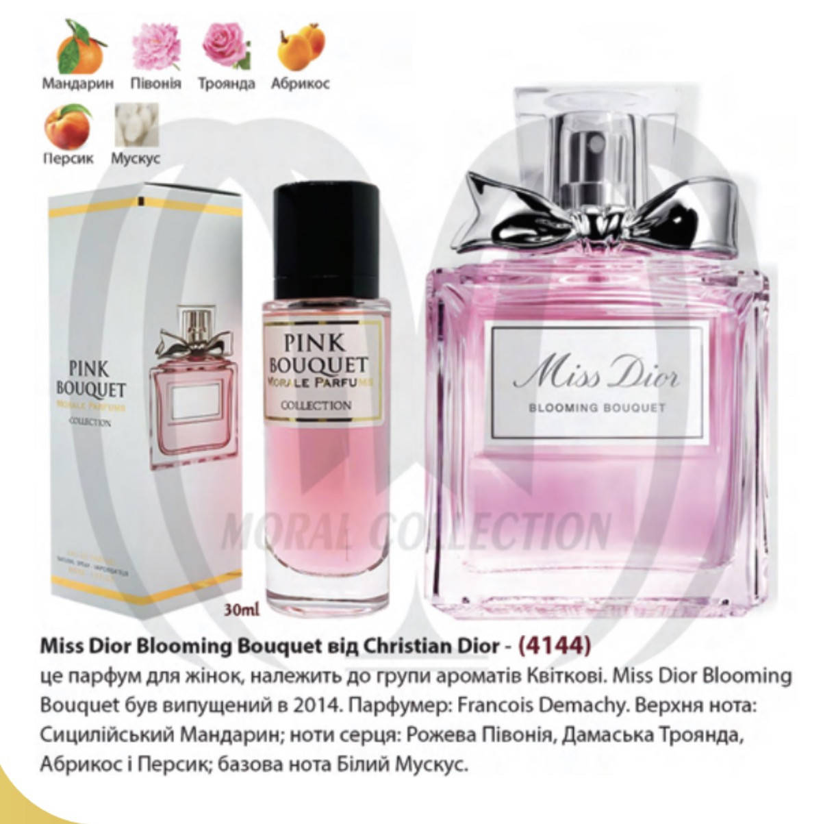 

Morale Parfums Miss Blooming Bouquet Парфюмированная вода женская, 30 мл
