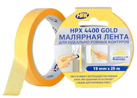 

HPX 4400 “Золотая” маскирующая малярная лента для идеально ровных контуров, 19 мм*25 м