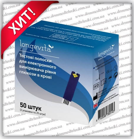 

Тест-полоски Longevita (Лонгевита) 50 шт.
