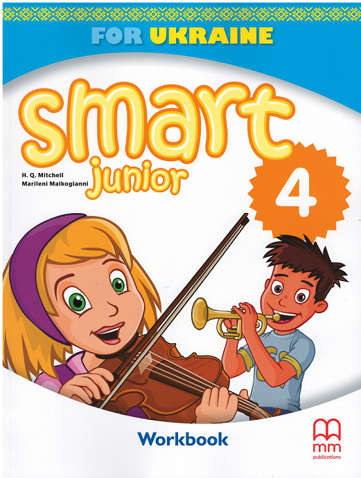 

Smart Junior for Ukraine 4 Workbook НУШ (робочий зошит)
