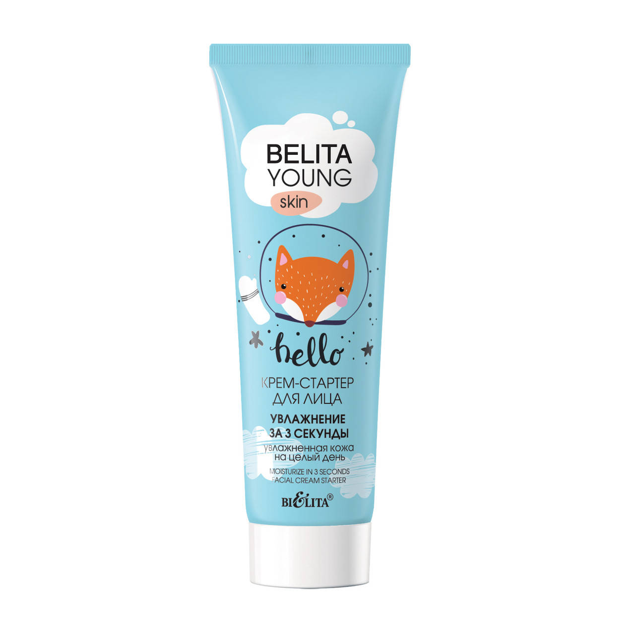 

Крем-стартер для лица "Увлажнение за 3 секунды" Bielita Belita Young Skin 50 мл