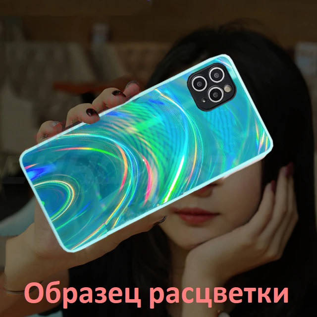 

Радужный зеркальный чехол для Samsung Galaxy A52 / A52s Green, Зелёный
