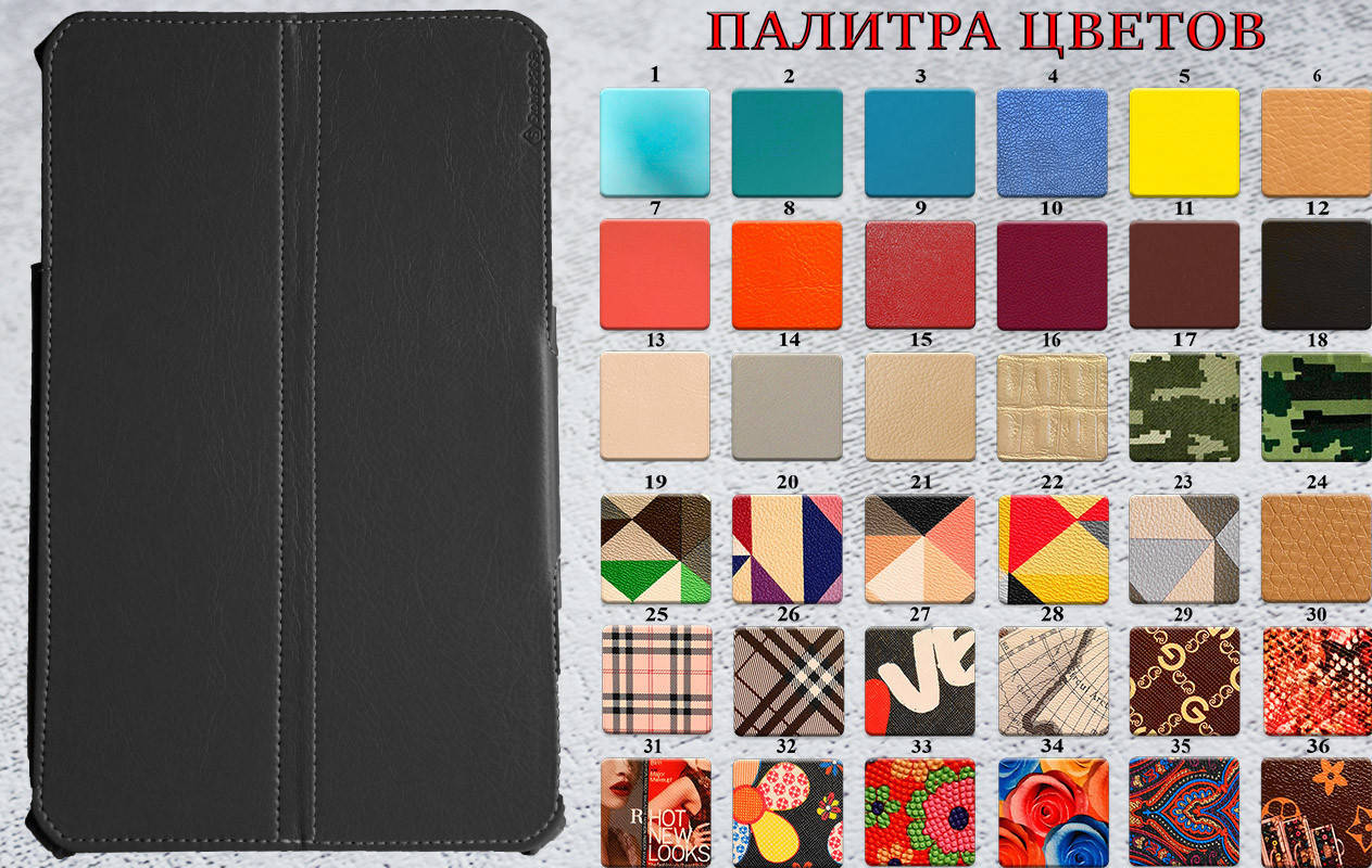 

Чехол для планшета Microsoft Surface Pro 7, Хаки