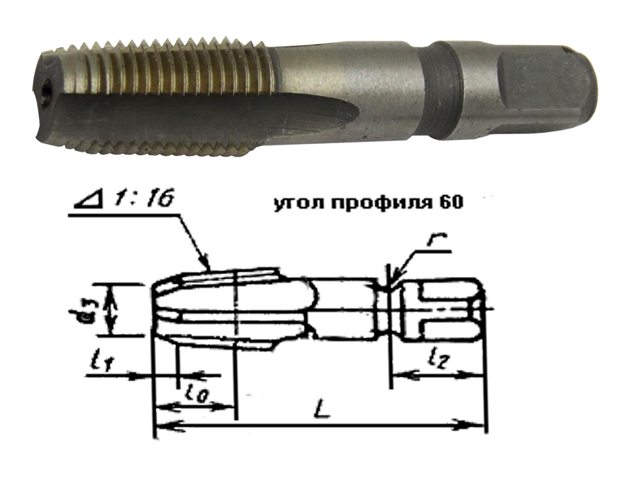

Метчик конический дюймовый К1/2 Р6М5 (60*)