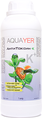 

AQUAYER АнтиТоксин+К, 1л (на 8000 литров)