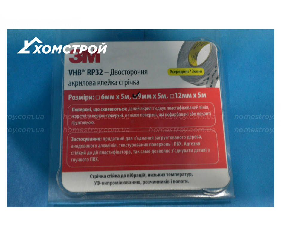 

Двусторонняя лента 3M VHB RP32 9 мм, 5 метров блистер