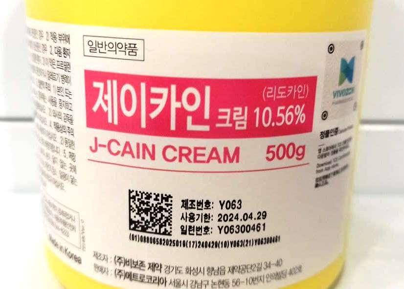 

Крем анестетик J-Cain Cream 30гр. (Джи Каин) Лидокаин 10.56% до 29.04.2024г.